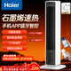 海爾（Haier）石墨烯暖風(fēng)機取暖器家用電暖器京東自營(yíng)電暖氣語(yǔ)音藍牙大面積速熱直流輕音電熱取暖器HNS-2012U9