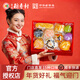 北京稻香村糕點(diǎn)禮盒新年春節禮物中華老字號特產(chǎn)點(diǎn)心零食年貨禮品送親朋團購 三禾福禮糕點(diǎn)禮盒1000g【獨立包裝】 禮盒+手提袋