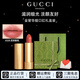 古馳（GUCCI） 口紅絨霧啞光208碎花絲潤套裝唇釉505217生日禮物圣誕禮物送女生 【熱賣(mài)】華緞口紅 208#甜颯蜜桃
