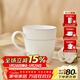 華光國瓷 辦公水杯馬克杯早餐禮盒裝 純白簡(jiǎn)約骨瓷咖啡杯 爾雅東方 爾雅東方1個(gè)200ml