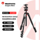 曼富圖（Manfrotto）MK190XPRO4-BHQ2 鋁合金四節三腳架球形云臺套裝中軸可橫置穩定微單單反 承重15kg