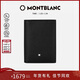 萬(wàn)寶龍MONTBLANC男士匠心系列4卡位黑色卡片夾130322新年情人節禮物