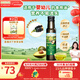 爺爺的農場(chǎng)牛油果油食用油100ml 進(jìn)口寶寶熱炒輔食油鱷梨油 適用嬰幼兒的油