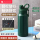 AKAW日本保溫杯男便攜戶(hù)外旅行高顏值不銹鋼運動(dòng)吸管大容量隨行水杯子 暮森綠 750ml