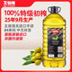 艾伯瑞西班牙原瓶進(jìn)口A(yíng)BRIL冷壓榨特級初榨橄欖油5L塑料桶25年9月產(chǎn)