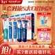 云南白藥牙膏亮白護齦清新口氣祛漬5效護口成人牙膏國粹禮盒套裝5支500g
