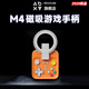 abxylute2026新品上市M4磁吸手機游戲手柄支持安卓蘋(píng)果手游串流模擬器藍牙秒連磁吸支架可分離寶可夢(mèng)日落橙