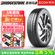 普利司通（Bridgestone）【包安裝】輪胎 ECOPIA EP500 175/60R19 86Q 帶星* 寶馬