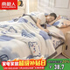 南極人牛奶絨毛毯 辦公室午睡毯蓋毯四季通用法蘭絨空調毯子150*200cm