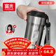 富光咖啡杯316L保溫杯男女士學(xué)生茶杯辦公車(chē)載便攜水杯子京東限定
