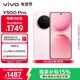 vivo Y500 Pro 8GB+256GB 柔粉 2億HP5旗艦級主攝 7000mAh藍海電池 IP68+IP69滿(mǎn)級防水 AI影像手機