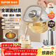 蘇泊爾（SUPOR）全玻璃養生壺煮茶壺1L迷你養生杯煮茶器花茶壺 恒溫壺母嬰級 保溫燒水壺316L帶濾網(wǎng)0膠水SW-10Y08Q