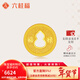六桂福珠寶黃金吊墜葫蘆福祿平安扣男女實(shí)心款足金999項鏈新年禮物送女友 5.0g【可刻字+代寫(xiě)賀卡】