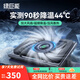 綠巨能（llano）筆記本壓風(fēng)式散熱器游戲本調速底座電腦桌電腦支架適用聯(lián)想戴爾外星人拯救者R9000P極光Pro華碩ROG V12經(jīng)典無(wú)燈版【實(shí)測降溫44度】