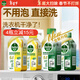 滴露（Dettol）洗衣機清洗劑洗衣機消毒殺菌清潔劑金裝版250ml檸檬*2+松木*2