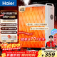 海爾（Haier）【熱浪系列】16片APP電熱油汀石墨烯取暖器 家用電暖器 電暖氣片恒溫省電烘衣烤火爐 HNY-S1602AU9