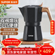 蘇泊爾（SUPOR）摩卡壺雙閥增壓意式咖啡壺戶(hù)外露營(yíng)家用手沖壺滴濾壺煮咖啡器具 4杯份【雙閥】 200ml