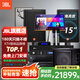JBL【進(jìn)口品質(zhì)】家庭ktv音響套裝 5.1影院舞臺演出音箱專(zhuān)業(yè)卡拉ok唱歌全套設備K歌一體機 15吋2.1至尊KTV套裝+18吋低音炮