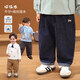 LUSON男嬰童 寶寶牛仔褲男童春秋2026新款嬰兒柔軟深色百搭褲子