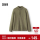 森馬（Semir）王安宇同款森柔毛衫男半開(kāi)襟高領(lǐng)針織衫含羊毛25毛衣109725107105