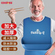 COOKSS老人吃飯用的圍兜大人防水圍嘴成人專(zhuān)用硅膠飯兜老年人口水兜圍裙
