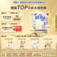 雀巢（Nestle）BEBA 適度水解奶粉 嬰幼兒奶粉 3段800g 1~3歲 貝巴 EXPER HA