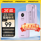 品勝（PISEN）【3C認證可上飛機】【年會(huì )送禮】自帶線(xiàn)充電寶22.5W快充2萬(wàn)毫安大容量蘋(píng)果17 PD20W移動(dòng)電源蘋(píng)果17 紫色【雙線(xiàn)快充｜2萬(wàn)毫安】
