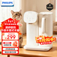 飛利浦（PHILIPS）即熱式飲水機家用迷你小型臺式桌面快速加熱電燒開(kāi)水恒溫壺自動(dòng)上水直飲辦公室茶吧機器ADD8203 ADD8203 即熱型