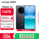 vivo Y500 8GB+256GB 玄武黑 8200mAh超薄藍海電池 IP69+滿(mǎn)級防水 越級旗艦外觀(guān) 耐用抗摔 AI手機