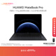 華為MateBook Pro 筆記本電腦 鴻蒙操作系統 鴻蒙AI  970g超輕薄長(cháng)續航 OLED護眼云晰柔光屏 輕薄辦公 硯黑 32GB+2TB柔光版