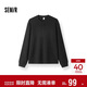 森馬（Semir）長(cháng)袖T恤男華夫格純色百搭打底衫冬季2025上衣亨利領(lǐng)109725101101