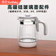 孕貝（yunbaby）全品高硼硅玻璃水壺配件（請咨詢客服后下單） 【水壺+蓋子】小耦合器 1300ml