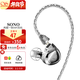 山靈（SHANLING）SONO有線(xiàn)耳機發(fā)燒入耳式hifi音樂(lè )耳機兩圈一鐵可換線(xiàn)0.78單晶銅銀線(xiàn)材 sono銀色(補貼)
