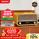 飛利浦（PHILIPS）TAM6208O/93藍牙音箱CD播放機高保真功放音響發(fā)燒復古收音機CD音響一體機-琥珀黃