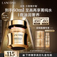 蘭蔻菁純臻顏奢護霜30ml 采銷(xiāo)直播間滋潤緊致淡化細紋護膚品禮盒禮物