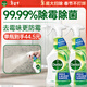 滴露（Dettol）熱門(mén)商品除霉噴霧500ml*2除霉劑99.99%殺菌冰箱洗衣機去霉斑霉味