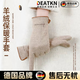 DEATKN德國高級手套女秋冬季羊絨保暖可觸屏女士騎車(chē)電動(dòng)車(chē)防寒加絨分指 卡其【修飾手型】 【德國品牌 售后無(wú)憂(yōu)】