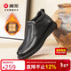 康奈（kangnai）男棉鞋25年冬季新品加絨保暖棉靴牛皮商務(wù)休閑皮鞋爸爸鞋 黑色 42