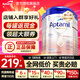 愛(ài)他美（Aptamil）德國白金版德愛(ài)白金版1pre段嬰幼兒HMO奶粉 1段6罐【咨詢(xún)立省100入群享特惠價(jià)】