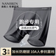 南極人（Nanjiren）男士?jì)妊澞斜z大碼加長(cháng)防磨腿平角褲10A抗菌透氣運動(dòng)四角短褲頭 黑色+灰藍+淺灰 【11cm加長(cháng)防磨腿】 3條 2XL 【推薦145-165斤】
