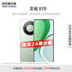 榮耀X70新品手機2025上市 白條免息 硬核之王巔峰續航 5G手機【白條分期】 竹韻青 8GB+128GB 官方標配
