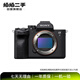 索尼【李現同款】Sony Alpha全畫(huà)幅 ILCE A7M2/M3/M4 A7R/R2/R3/R4/R5 A7S/S2/S3  二手微單相機/機身/套機/單反 A7機身 本店包含國行/非國行商品 顏