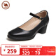 駱駝牌 女鞋牛皮舒軟粗跟休閑單鞋時(shí)尚瑪麗珍鞋 P23A155036 黑色 35