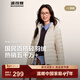 波司登（BOSIDENG）25款短款羽絨服女90絨商場(chǎng)熱賣(mài)同款立領(lǐng)羽絨內膽新年騏驥紅本命年 秘釉色7475-淡系極簡(jiǎn)風(fēng) M 165/88A 體重約110-120斤