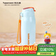 特百惠（Tupperware）吸管保溫杯510ml大容量男女學(xué)生兒童便攜水杯子圣誕禮物 馬卡藍
