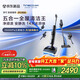 添可極客曜夜 多功能版 AI全向助力 1機5用 躺平洗地機0纏毛吸拖一體自動(dòng)清洗拖地吸塵器掃地機器人