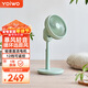 yoiwo囿一物【免安裝】電風(fēng)扇家用落地扇辦公室宿舍小空間上下左右搖頭免安裝空氣對流大風(fēng)量循環(huán)扇 松綠