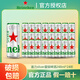 喜力HeineKen經(jīng)典啤酒500ml*12聽(tīng)銀星全麥釀造罐裝夏日酒水聚會(huì )正品 喜力星銀啤酒248ml*24罐