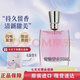 TR LANCOME奇跡淡香水是我淡香水持久留香清新送女生情人節禮物 真愛(ài)奇跡香水50ml 送禮盒禮袋