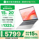 戴爾（DELL）國家補貼15%筆記本電腦輕薄本靈越15pro 3530 dc15250 15.6英寸酷睿i5女大學(xué)生辦公全能本手提電腦 i7-1355U 16G 1T 120Hz 銀色